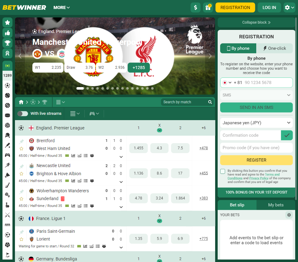 Betwinner